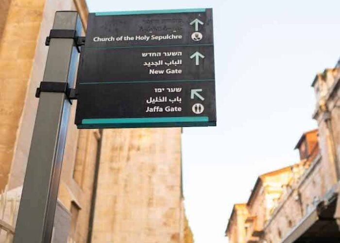 DSC09253 holy land pilgrimage tour sign
