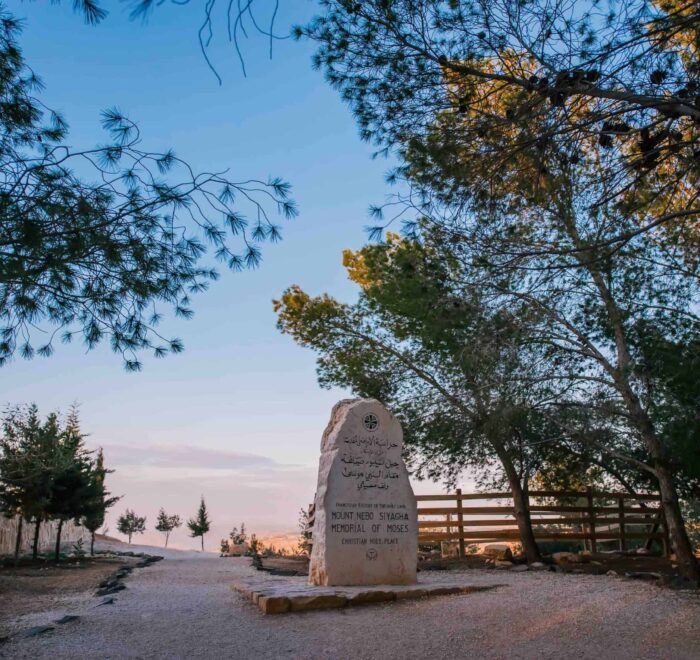 Memorial-moses-nebo Memorial to Moses at Mount Nebo Jordan