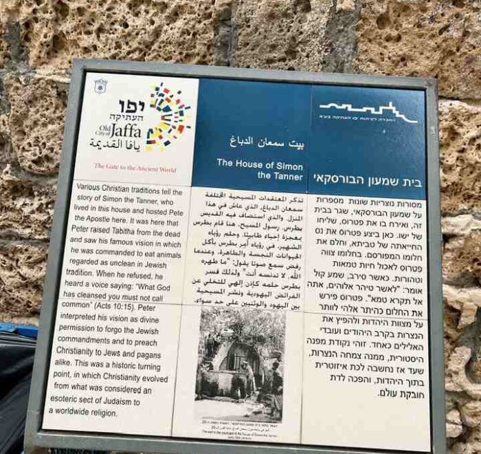 jaffa-sign old jaffa sign holy land pilgrimage tour