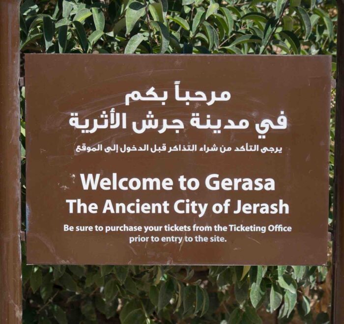 jerash-sign jerash sign holy land jordan pilgrimage