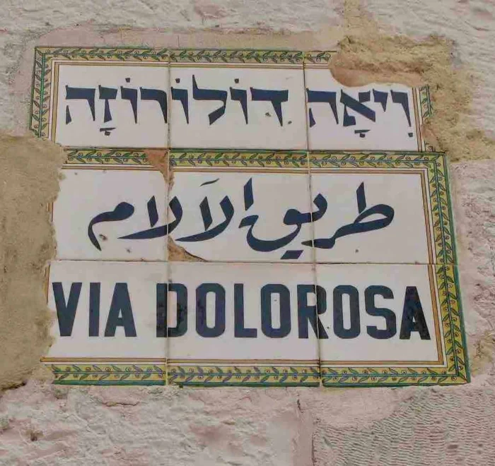 via-dolorosa-jerusalem via-dolorosa-jerusalem-pilgrimage