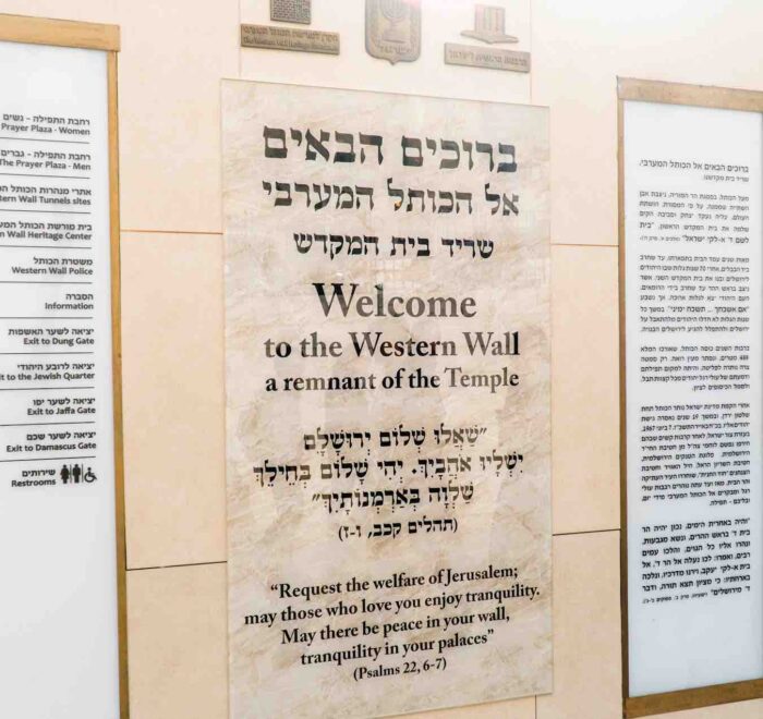 western-wall-sign western wall sign holy land pilgrimage