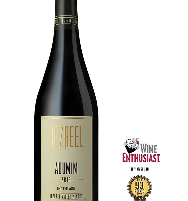 jezreel-wine jezreel wine bottle award israel