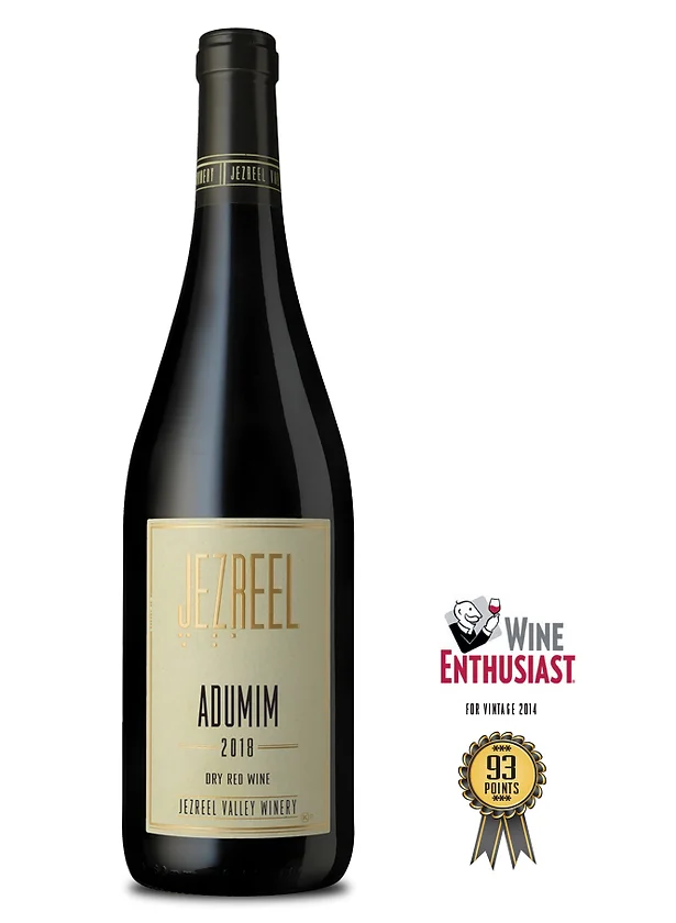 jezreel wine bottle award israel